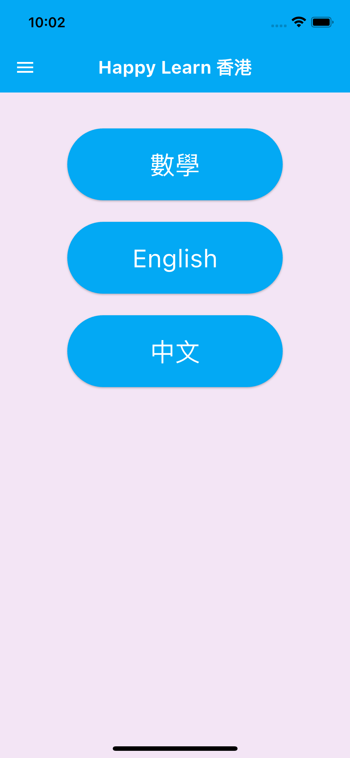 Happy Learn 應用介面